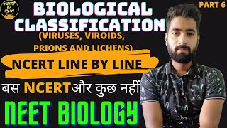 VirusesViroidsPrionsLichensBiological Classification Chapter 2 Ncert Line by Line NEET [upl. by Harold]