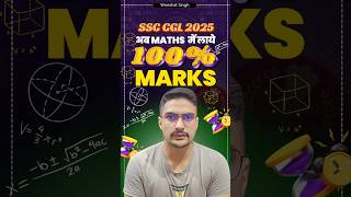 Best Strategy of Maths for SSC CGL 🔥 ssc ssccgl [upl. by Analos]