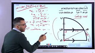 مسألة ع الطاير تالتة إعدادي شغل دماغك معايا يابشمهندس عالطاير معالمؤسس [upl. by Ecnirp895]