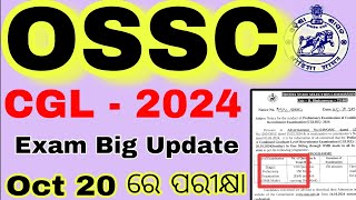 OSSC CGL 2024 Exam Date Out 🔥OSSC CGLRE Preliminary Exam Big Update [upl. by Atived]