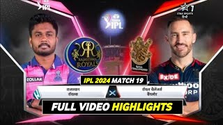 RR vs RCB Highlights 2024  IPL 2024 Rajasthan vs Bengaluru Highlights  RCB vs RR Highlights 2024 [upl. by Mosenthal36]