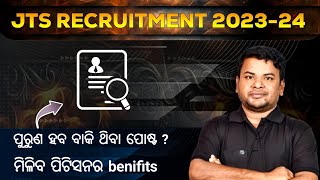 JTS Recruitment 202324 Apply Now for Vacant Posts in Odisha  Benefits for Petitioners [upl. by Ifar]