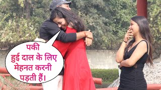 मुझे पकी हुई दाल पसंद हैं। Prank On Cute Girl By Basant Jangra With New Twist Epic Reaction [upl. by Griffy]