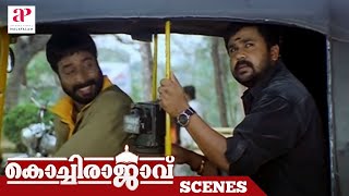 Kochi Rajavu Malayalam Movie  Comedy Scenes 09  Dileep  Rambha  Kavya Madhavan  Salim kumar [upl. by Diver437]