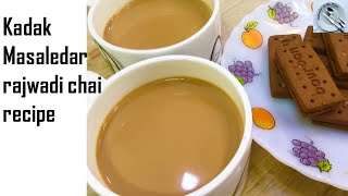 जेठालाल की फेमस कड़क मसालेदार रजवाड़ी चाय की रेसिपी  rajwadi masala chai recipe  DOTP  Ep 916 [upl. by Uah]