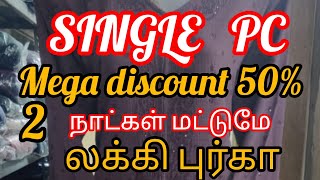 SINGLE PC HALF RATE MEGA SALE 2 DAYS OFFER  DONY MISS IT  LUCKY BURKAS [upl. by Razec]