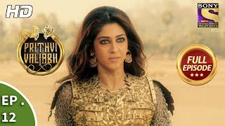 Prithvi Vallabh  Full Episode  Ep 12  25th February 2018 [upl. by Notlok584]