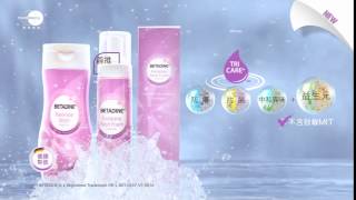 Betadine Feminine Wash TVC 5s [upl. by Abbottson]