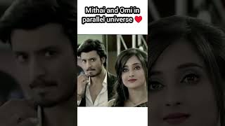 Mithai and Omi in parallel universe ♥️mithaiserial shorts soumitrisha adritroy [upl. by Purcell]