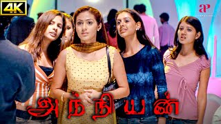 Anniyan 4K Movie Scenes  Remo Ambis Stylish Alter Ego Revealed  Vikram  Sadha [upl. by Ecadnac]