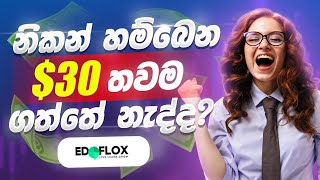 XM Trading හරහා නොමිලේ ඩොලර් 30 ක් අරගමු  XM Trading Sinhala [upl. by Elana]