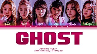 DreamNote GHOST Lyrics 드림노트 GHOST 가사 Color Coded Lyrics [upl. by Lonee]