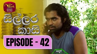 Sillara Kasi  සිල්ලර කාසි  Episode  42  Rupavahini TeleDrama [upl. by Aicitan]