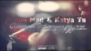 Женя Mad feat Katya Tu  Смотри не задохнись от своей гордости Adamant Prod [upl. by Nylorak]