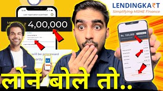 Lendingkart Business Loan Kaise Le  Lendingkart MSME ₹20000000  Lendingkart Personal Loan Apply [upl. by Chrissie841]