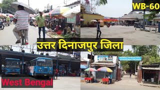 Uttar Dinajpur district  Uttar Dinajpur jila video  उत्तर दिनाजपुर जिला  BengalKnowledge24 [upl. by Gabriele]