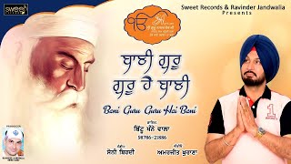 Bittu khanne wala Banni Guru Guru He Bani Sweet Records Dharmik Song 2022 [upl. by Erdah]