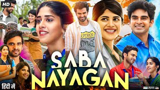 Saba Nayagan Full Movie In Hindi  Ashok Selvan  Karthika Muralidharan  Review amp Facts HD [upl. by Lenes608]