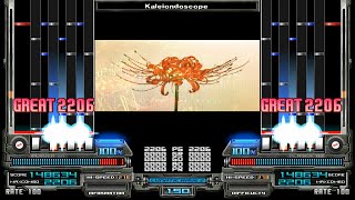 BMS差分 Kaleiondoscope  Lycoris vs Pied dAlouette objondoman [upl. by Kilgore]