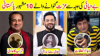 Top 10 Pakistani Artists Who Destroyed their Career  Amazing Info [upl. by Lertsek]