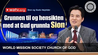 Sion og Guds høytider  Guds Kirke [upl. by Abocaj]