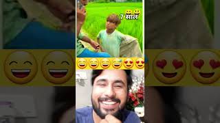 funny bacche gap ho sakte hain video dekho short video funny short very short [upl. by Silverman]