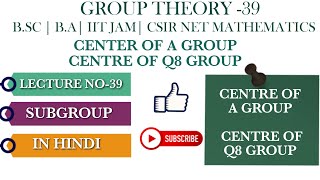 Centre of a groupCentre in a groupCentre of Quaternion groupCentre in group examplesCentre of Q8 [upl. by Itin]