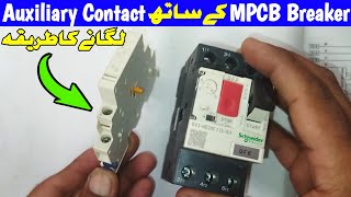 Installing Auxiliary Contacts in MPCB Motor Protection Circuit Breaker [upl. by Ahtanaram]