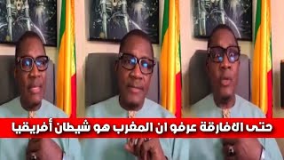 اوسي اخوتي الجزائريين من المغرب لانه يعمل على زعزعة المنطقة [upl. by Lezlie941]