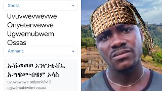 Hardest Name in Africa in different languages meme  Part 5 [upl. by Tterraj]