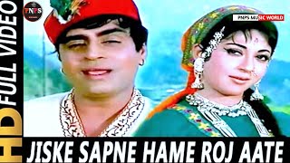 Jiske sapne Hame Roj Aate Rahe  Hindi Love Song  Mohammad Rafi  Purane Gaane  1970 Movie Geet [upl. by Forsta]