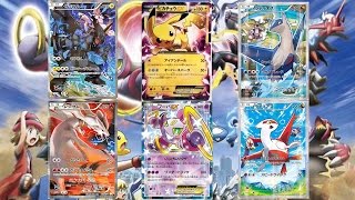 Part 2Legendary Shine Collection 2015 Open Booster Box Pokemon TCG ККИ Покемон [upl. by Gonzalez434]