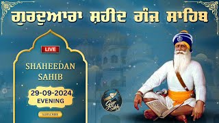 LIVE 290924 G Shaheed Ganj Sahib  Sri Amritsar  Baba Deep Singh Ji  Sahidan Sahib [upl. by Larson]