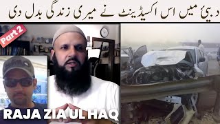 How Deen Came into My life Raja zia ul haq part 2  YouthClub  By Naseeha Institute [upl. by Merrielle]