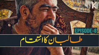 History of Afghanistan  Episode8  Hazaras Massacre in MazariSharif 1998  Full Documentary [upl. by Mcmahon588]