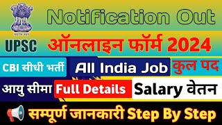 UPSC Assistant Programmer In CBI Recruitment 2024  UPSC CBI Recruitment 2024 [upl. by Nor]