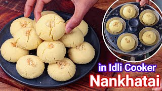 Nankhatai Biscuit Cookies in Idli Cooker  No Oven Healthy Nan Khatai Biscuits with Tips amp Tricks [upl. by Antipus478]