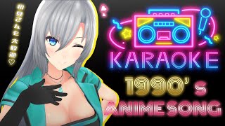 【歌枠  karaoke】90年代アニソン歌枠🎙🔥初見さんも大歓迎💚【皇美緒奈 MIONALIVE】 vsinger [upl. by Leopoldeen627]