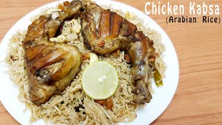 ചിക്കൻ കബ്സ  Chicken Kabsa recipe with homemade kabsa masala powder  Arabian Rice  V 79 [upl. by Airamalegna747]