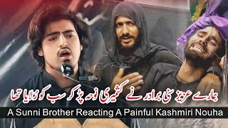 Kashmiri Painful Noha  Muntaha Bashir  SY Productions [upl. by Roselane496]