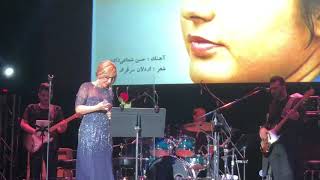 Googoosh Mordab in San Jose 2018  گوگوش مرداب ۱۳۹۷ سن حوزه [upl. by Bethesda]