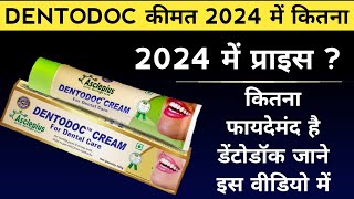 Dentodoc Cream Full Details in Hindi  Dentodoc ke Fayde  Dentodoc New Price [upl. by Astto]