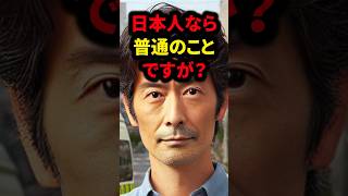 救急車両が走行した時の日本人の行動に世界中が驚愕 [upl. by Irmgard]