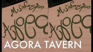 AGORA TAVERN  PAPHOS EATS [upl. by Harewood]