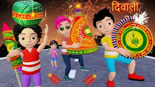 Happy Diwali Celebrations 2024  Diwali Cartoon  Pagal Beta  Desi Comedy Video  Cs Bisht Vines [upl. by Elvin]