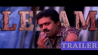 Lelam official trailer  Suresh Gopi  MG Soman  Renji Panicker  Joshiy [upl. by Winifred]