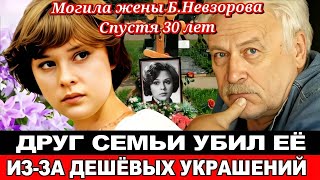 ЖУТКО до БОЛИКак сейчас ВЫГЛЯДИТ МОГИЛА звезды фильмаquotНе могу сказать прощайquot Анастасии Ивановой [upl. by Gilmer]