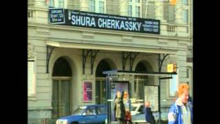 SHURA CHERKASSKY INTERVIEW AMSTERDAM 1993 [upl. by Audri]