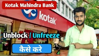 how to unblock kotak mahindra bank account  kotak account freeze to unfreeze just need a document [upl. by Ielarol87]