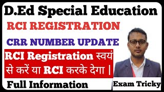 RCI REGISTRATION  CRR NUMBER  रजिस्ट्रेशन स्वयं से कर ले या RCI करके देगा  rci news  rci update [upl. by Llerrehs]